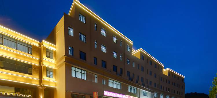 阳城京悦酒店(析城大街店)图片