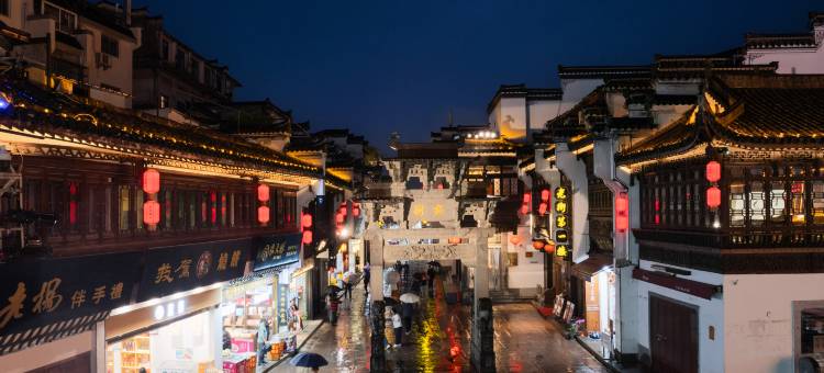 汉庭酒店(黄山屯溪老街店)图片
