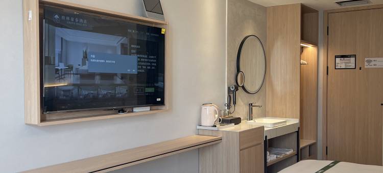 格林豪泰智选酒店(桐城孔城店)图片