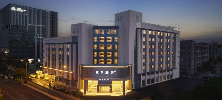 全季酒店(合肥经开区锦绣大道店)图片