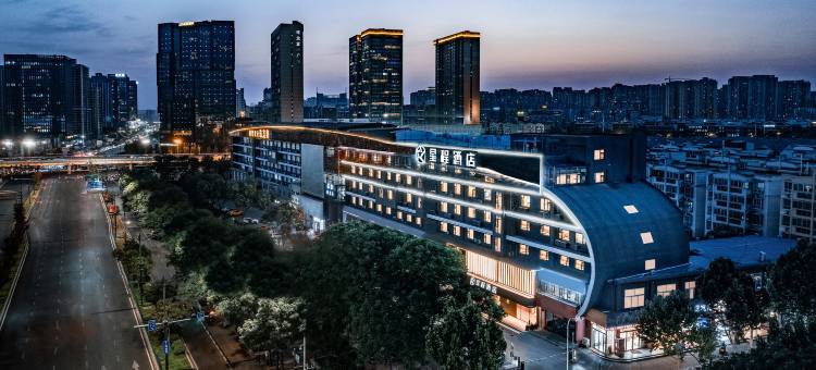 星程酒店(郑州郑东新区中州大道店)图片