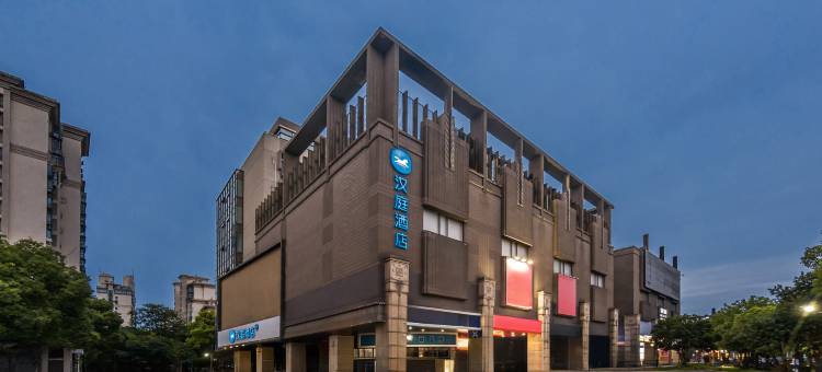 汉庭酒店(上海外高桥自贸区金高路店)图片