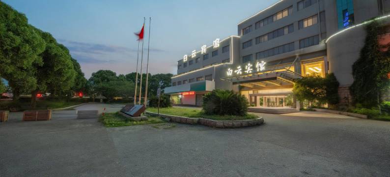 绍兴上虞白云宾馆(上百盖北购物中心店)图片