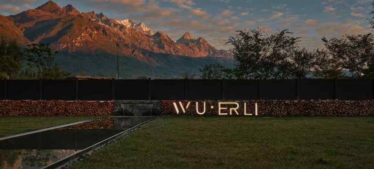WUERLI｜焐尔里·日照金山雪山度假酒店(白沙镇店)图片