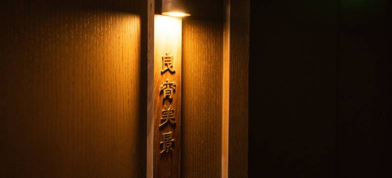 海舍时光·酒店HOTEL(蓬莱阁海水浴场店)图片