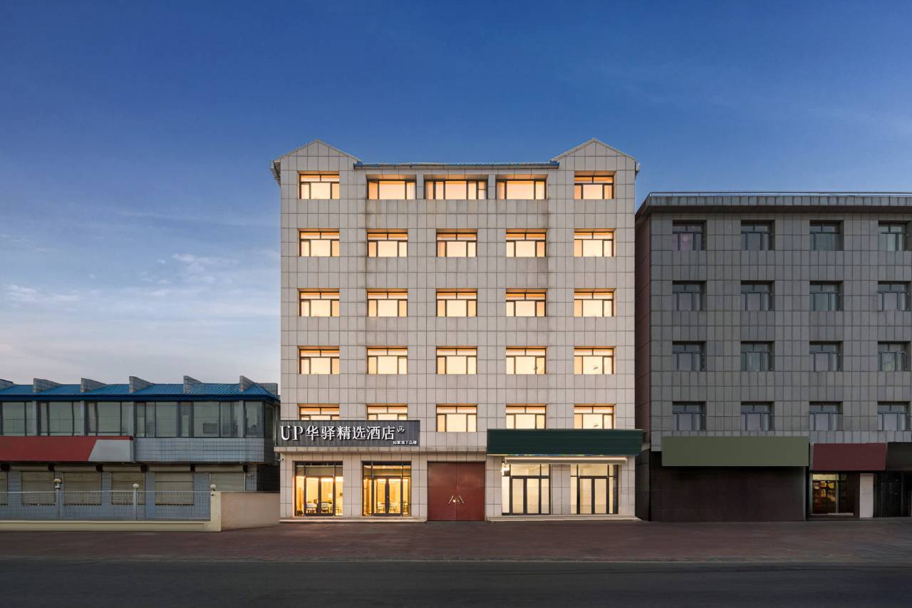如家UP华驿精选酒店(天津武清汊沽港店)图片