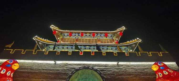 燕东酒店(鹤壁浚县古城店)图片