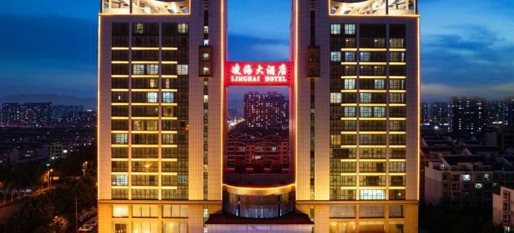 凌海大酒店(日照站大唐广场店)图片