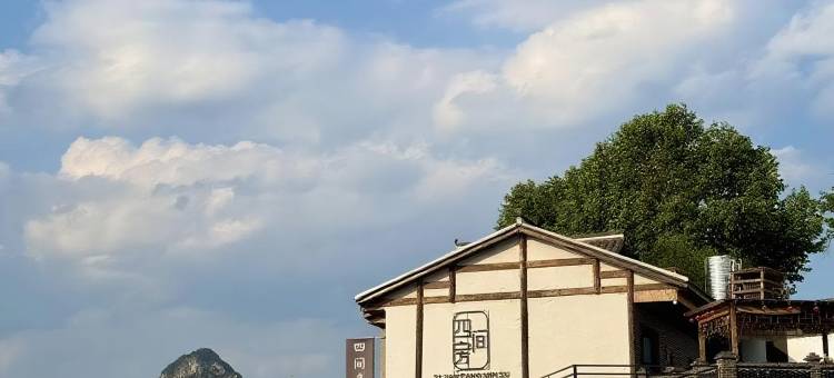 花溪四间房民宿(青岩古镇店)图片