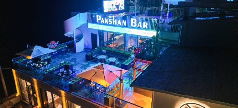 畔山有礼民宿(老君山云景索道店)图片