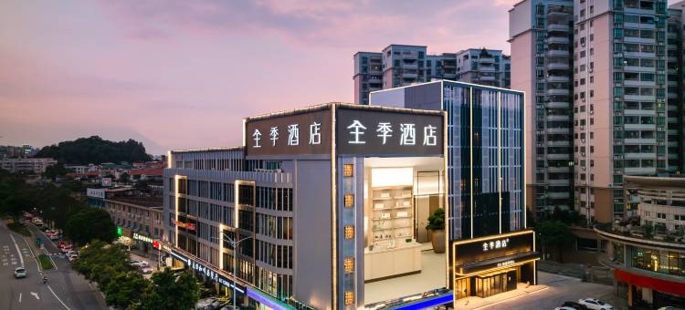 全季酒店(江门蓬江万达广场白石大道店)图片