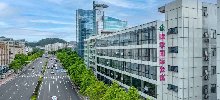 肆季国际公寓(中山博览中心利和广场店)图片