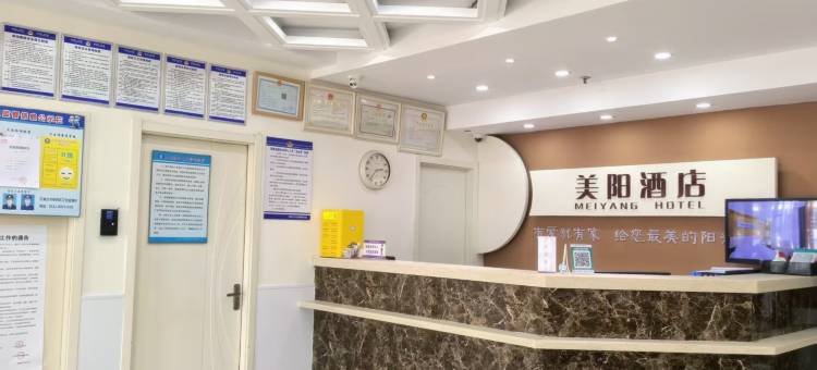 美阳精品酒店(石家庄新华路五十四所店)图片