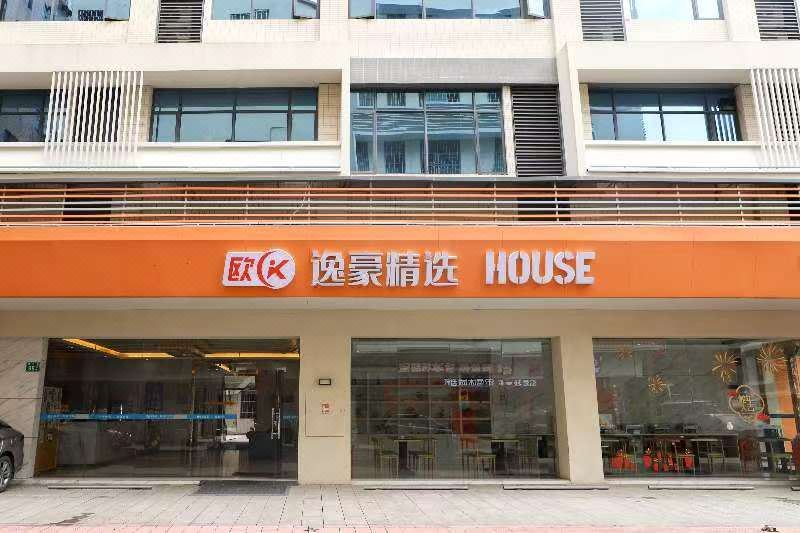 广州山水时尚酒店（花都店）外观图