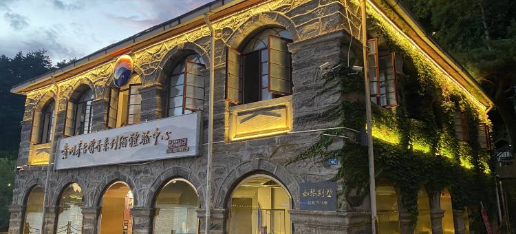 庐山如琴别墅(牯岭街如琴湖店)图片