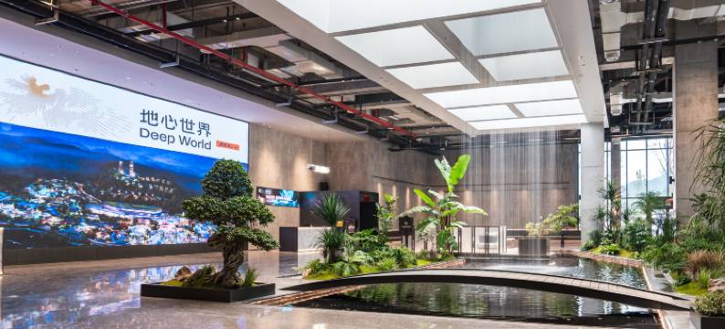 地心温泉酒店图片