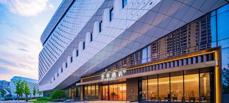 全季酒店(简阳文体中心城市候机楼店)图片