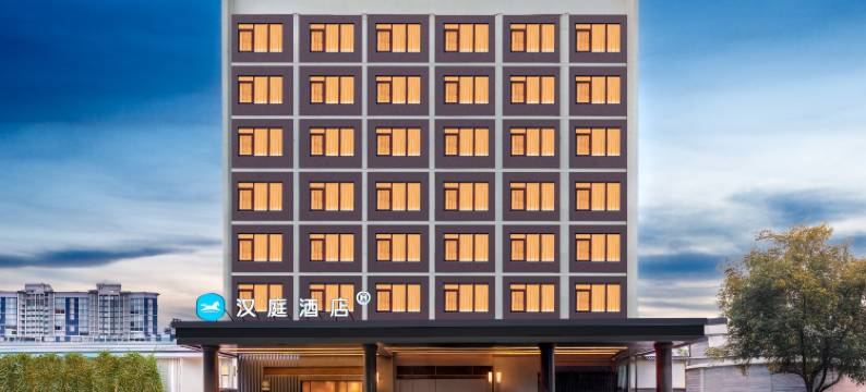 汉庭酒店(贵阳火车站青云市集店)图片