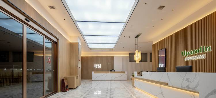 尚客优品酒店(六盘水南客运站市第七中学店)图片