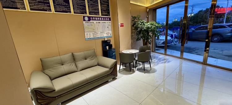 禾子酒店(朱提文化公园店)图片