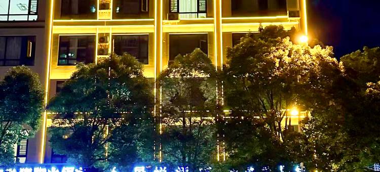 宣威市景悦酒店图片