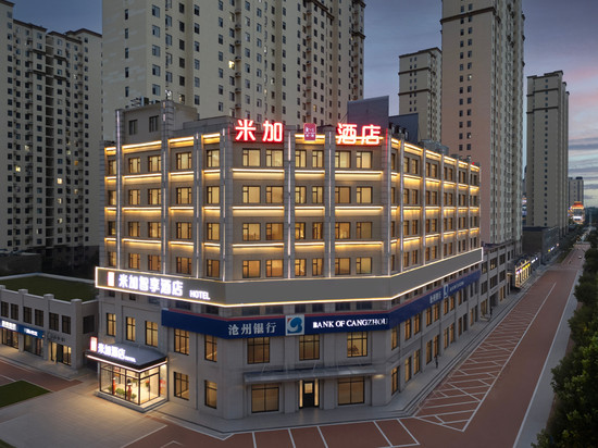 米加智享酒店(霸州市政府海悦广场店)