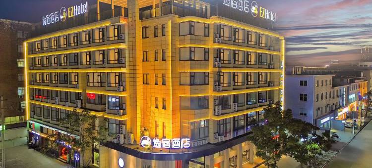 逸宿酒店(宁海桃源广场店)图片