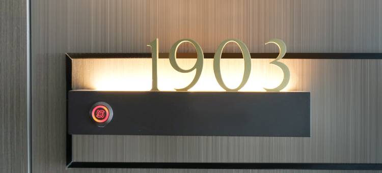 美豪丽致酒店(济宁嘉祥颐高大厦店)图片