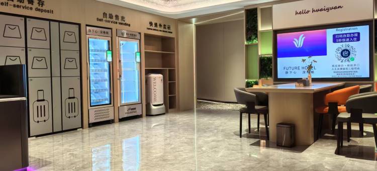 君兰·丽景酒店图片