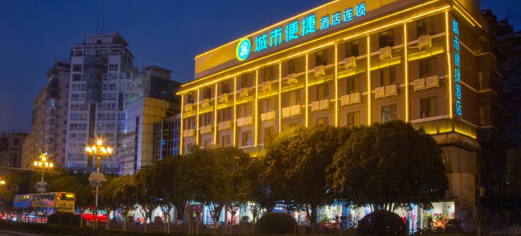 城市便捷酒店(桂林两江四湖日月双塔店)图片