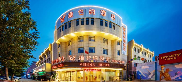 维也纳酒店(天津北辰区宜兴埠北地铁站店)图片