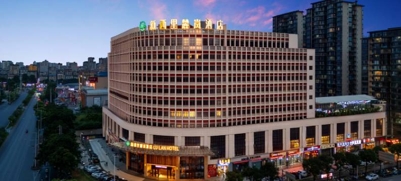 新西里麓岚酒店(南宁安吉万达广场苏卢地铁站店)图片