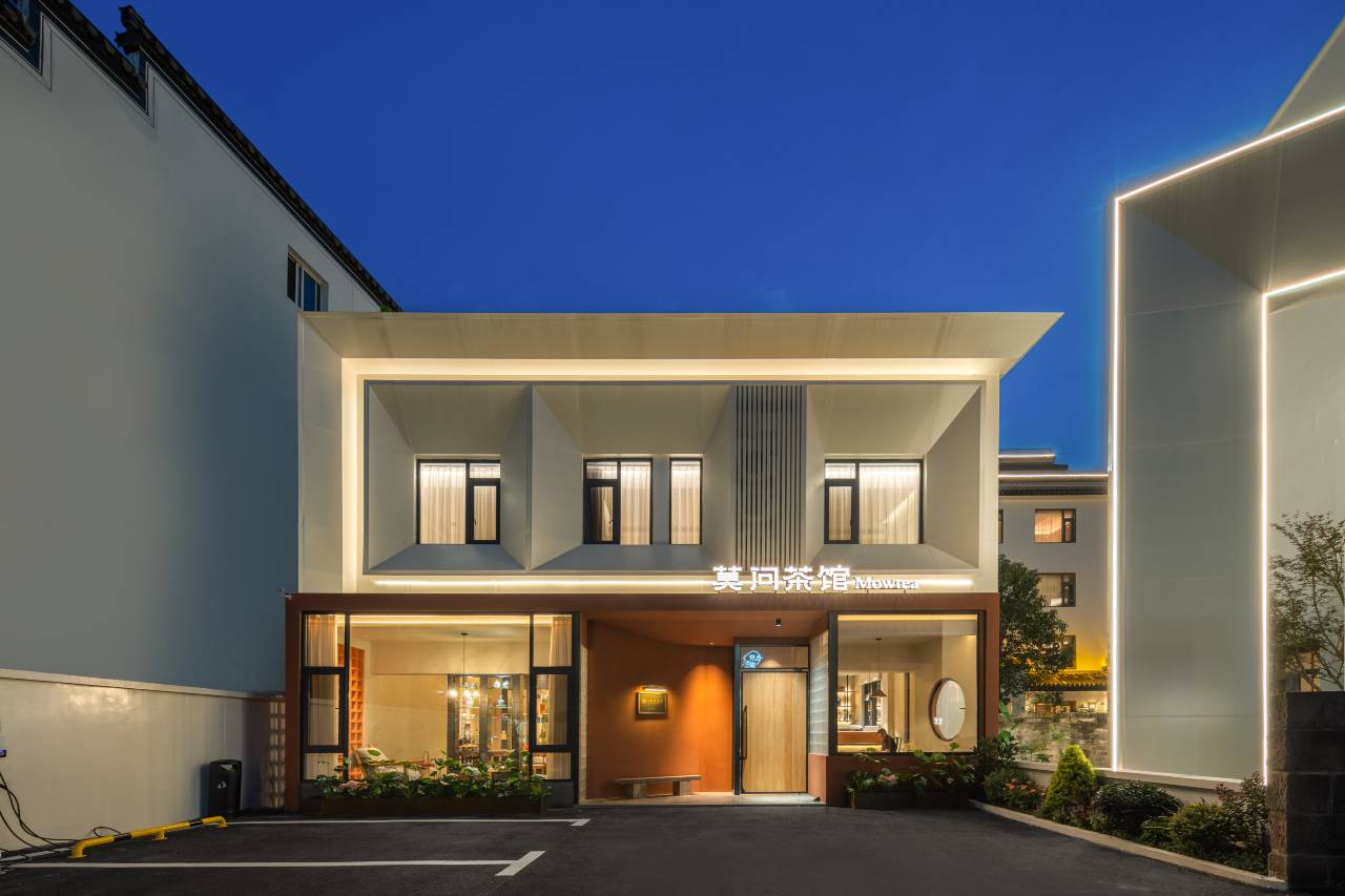 MisooHi花隐秘境酒店(黄山汤口南大门店)图片