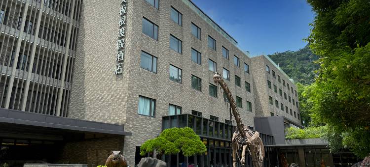 新北三峡大板根森林温泉酒店图片