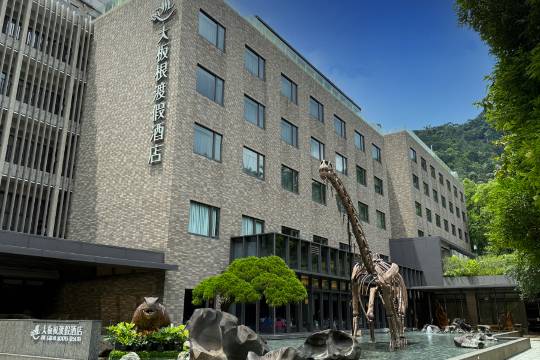 新北三峽大板根森林温泉酒店