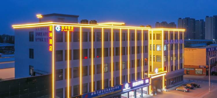 慈坤酒店(霸州站益津南路店)图片