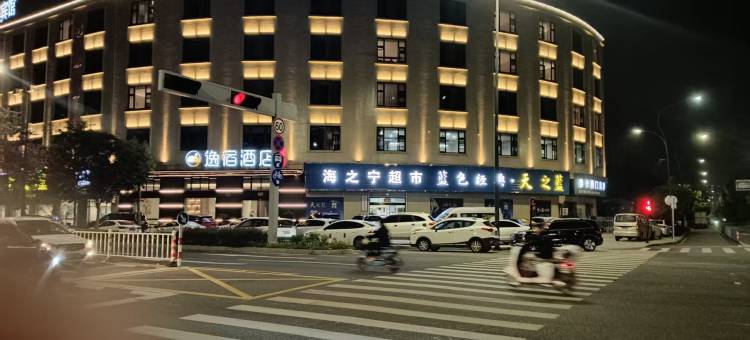 EZ逸宿酒店(宁海桥头胡市场店)图片