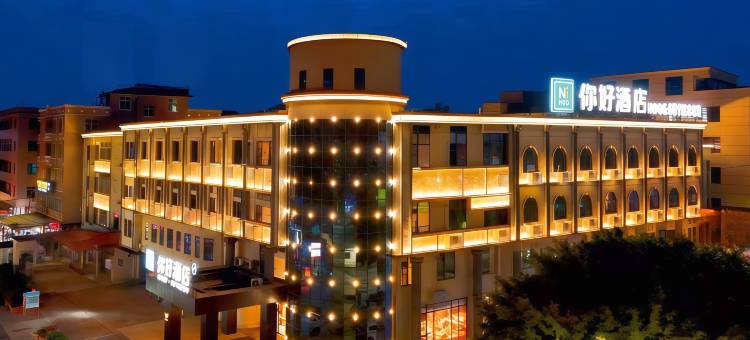 你好酒店(泉州泉港通港路店)图片