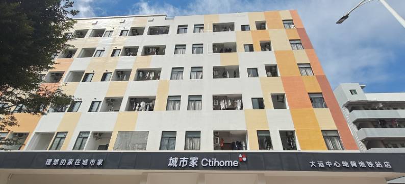 城市家酒店公寓(深圳大运AI小镇店)图片