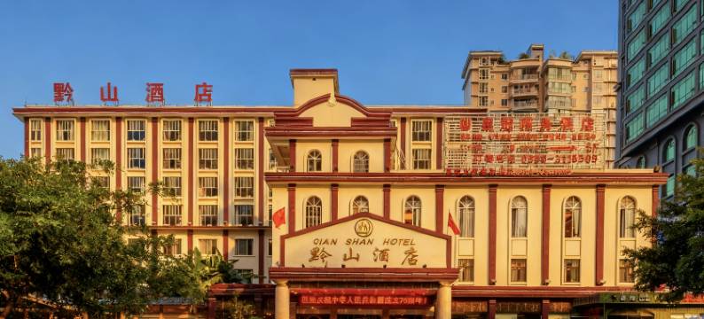兴义黔山度假酒店(桔山广场梦乐城购物中心店)图片