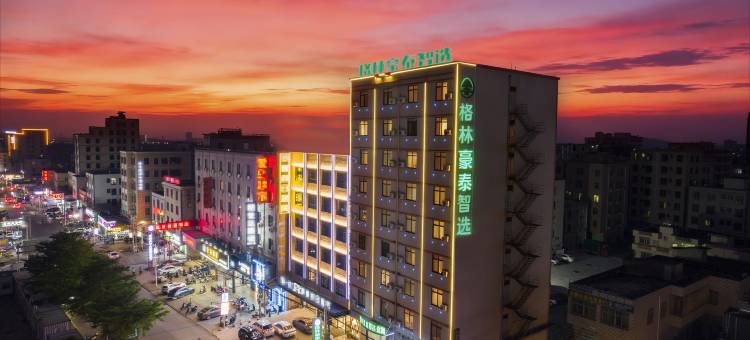 格林豪泰智选酒店(湛江东海岛店)图片