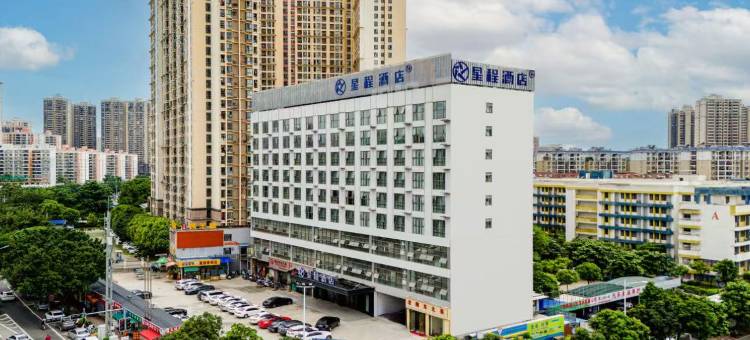 星程酒店(南宁狮山公园地铁店)图片
