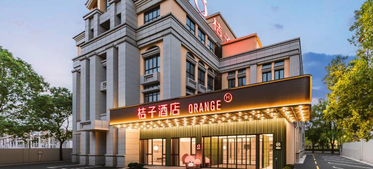 桔子酒店(上海金桥地铁站店)图片