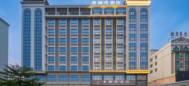 东方金澜湾酒店(东方高铁站万达广场店)图片