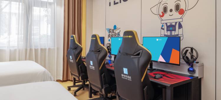 IDJ爱电竞酒店(上海闵行北桥地铁站店)图片