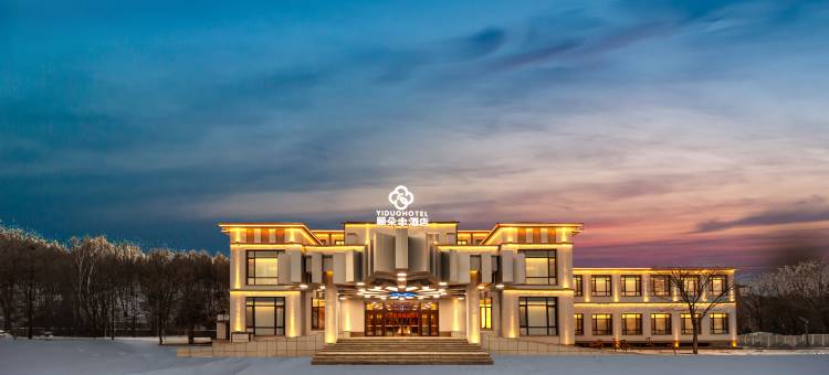 亚布力颐朵亚雪酒店图片