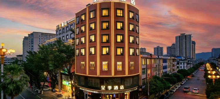 呈季酒店(宜州市政中心广场店)图片