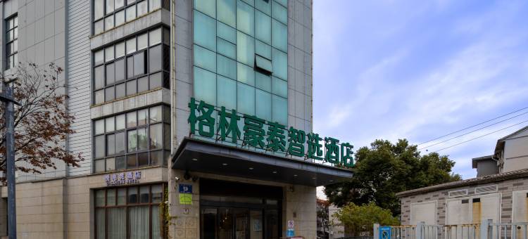 悦电竞民宿(无锡南长街景区通扬路店)图片
