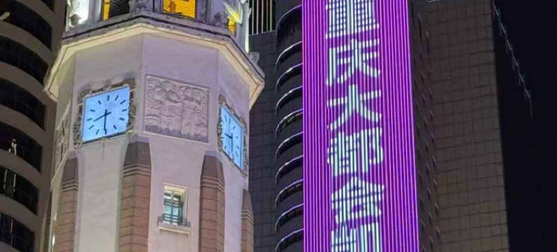 重庆大都会凯悦酒店图片