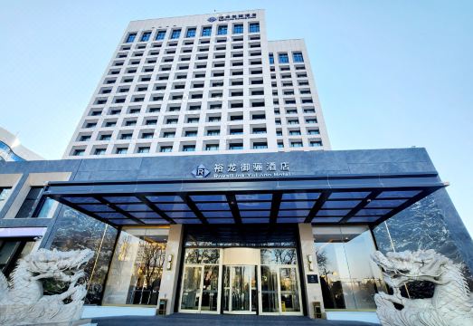北京裕龙御骊酒店外景图